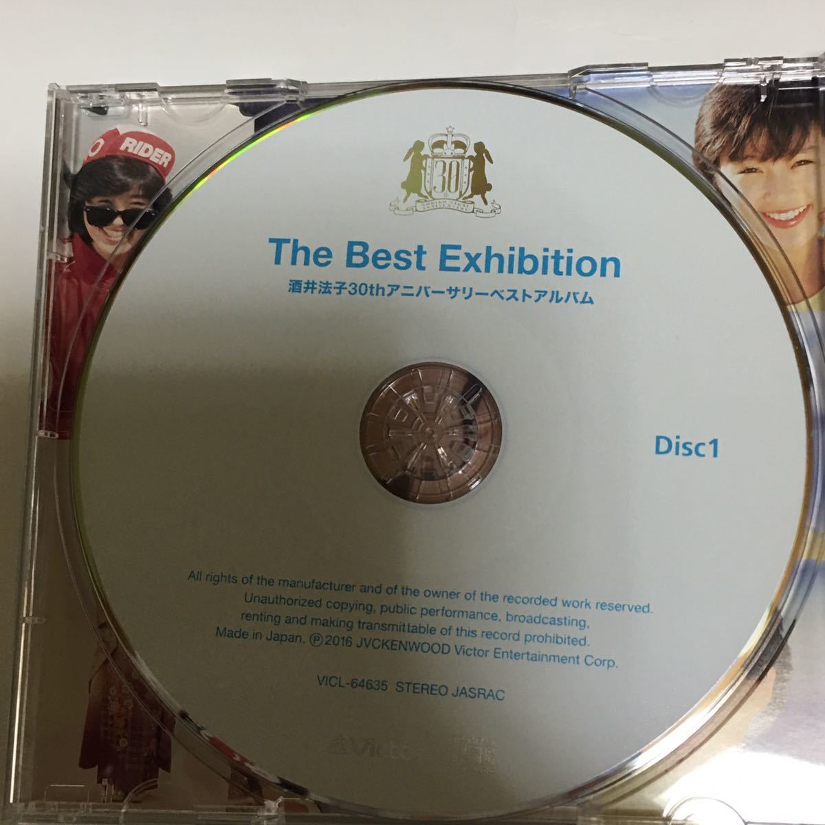 酒井法子 2枚組CD The Best Exhibition 酒井法子30thアニバーサリー