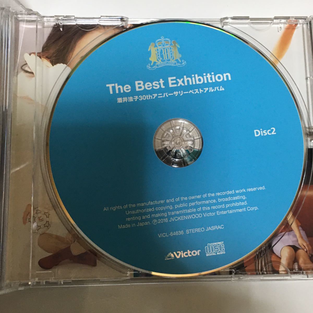 酒井法子 2枚組CD The Best Exhibition 酒井法子30thアニバーサリー 