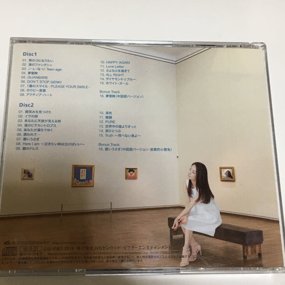 酒井法子 2枚組CD The Best Exhibition 酒井法子30thアニバーサリー
