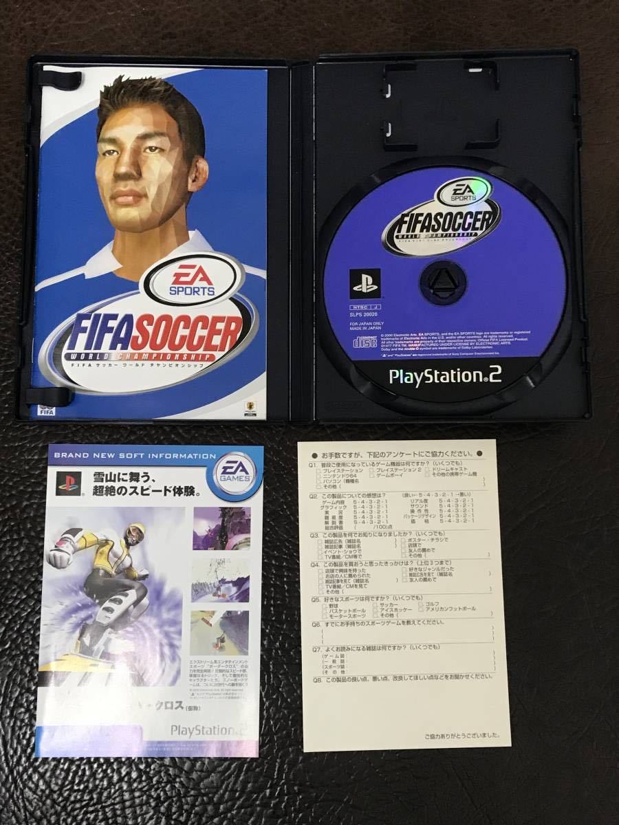 ★ 送料無料 PS2 サッカー ★ FIFAサッカー ワールドチャンピオンシップ 無印 + 2001 動作確認済 説明書付き 付属品は写真参照 ★