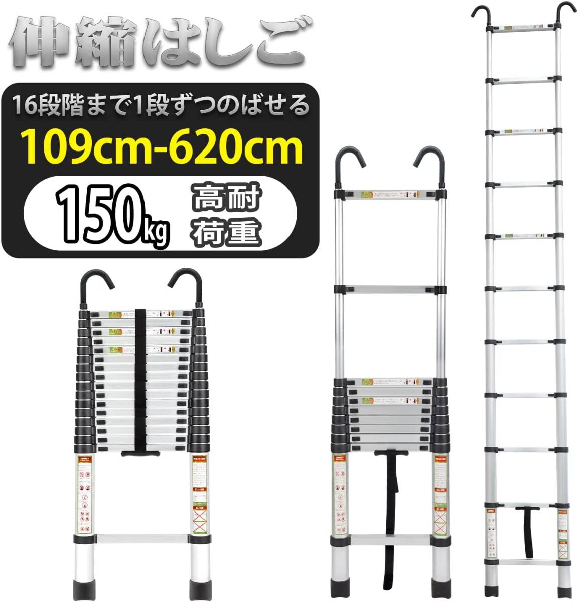 正規販売店】【正規販売店】はしご 伸縮 3.5m ハシゴ 梯子 150kg 自動