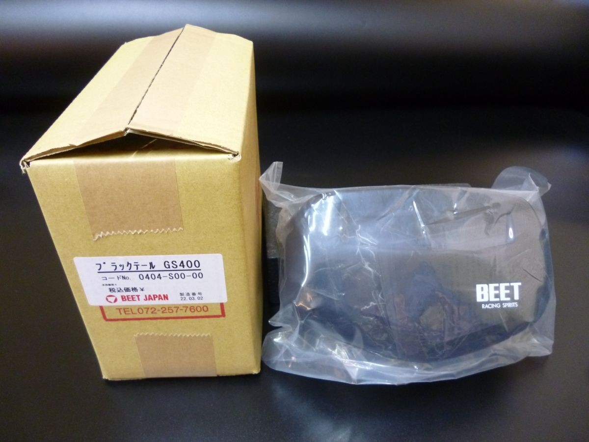 希少絶版 GS400(8)BEET ブラックテール レンズ☆CBX400FGSX400E