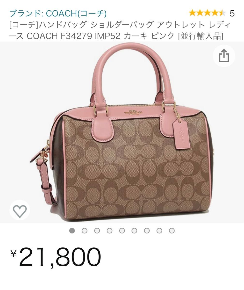 COACH コーチ ハンドバッグ ショルダーバッグ-connectedremag.com