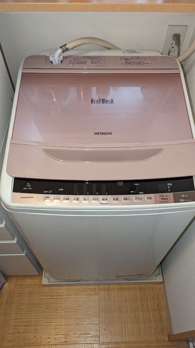 HITACHI 日立全自動洗濯機 ビートウォッシュBW-7WV 7kg 生活家電 洗濯