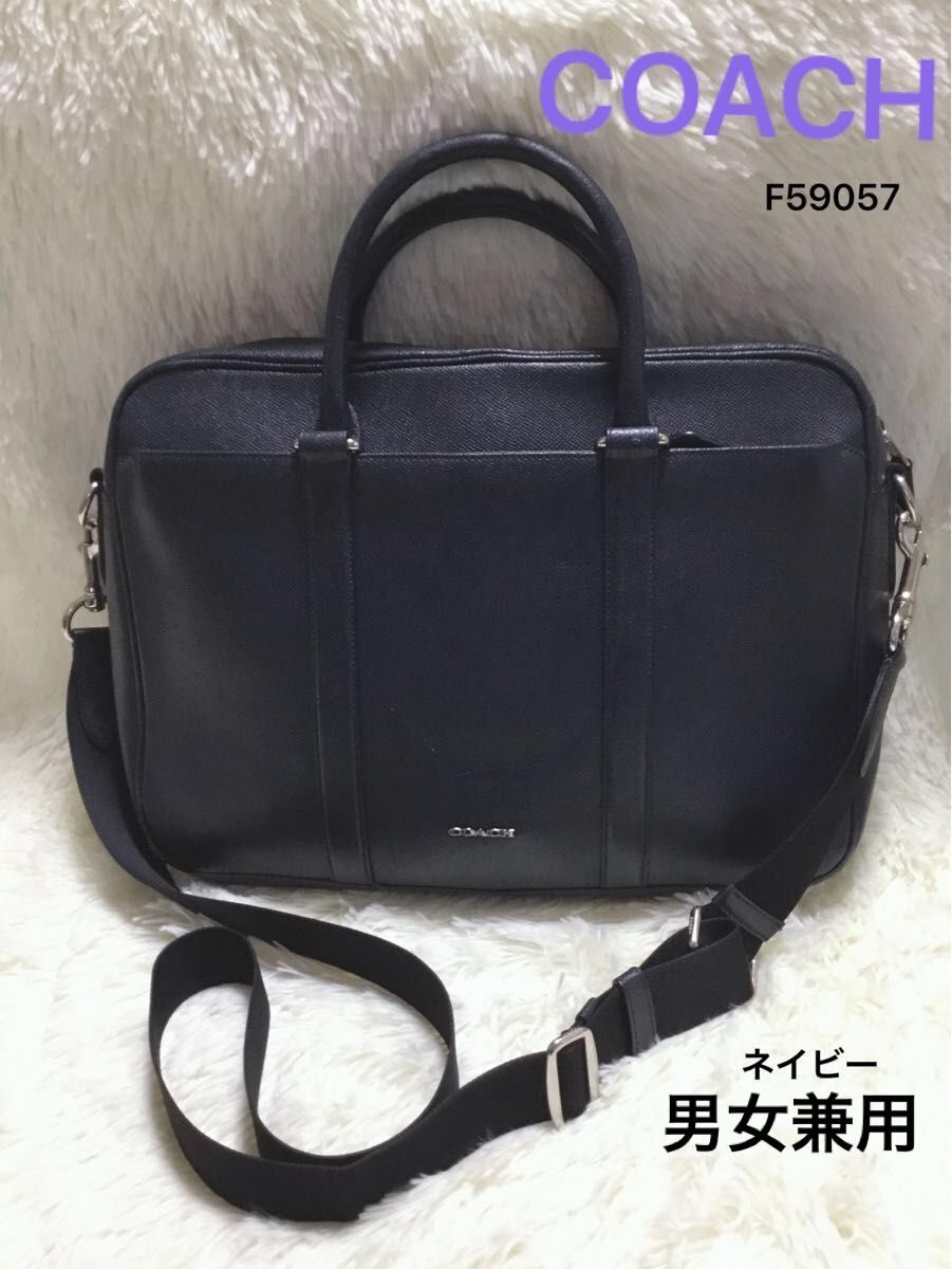 円高還元 2way コーチCOACH ショルダーバッグ ビジネスバッグ トート