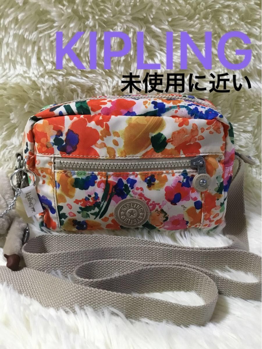 極美品　キプリングkipling　レディース　キッズ　ショルダーバッグ　斜めがけ肩かけ　旅行　マザーズバッグ　花柄　ナイロン