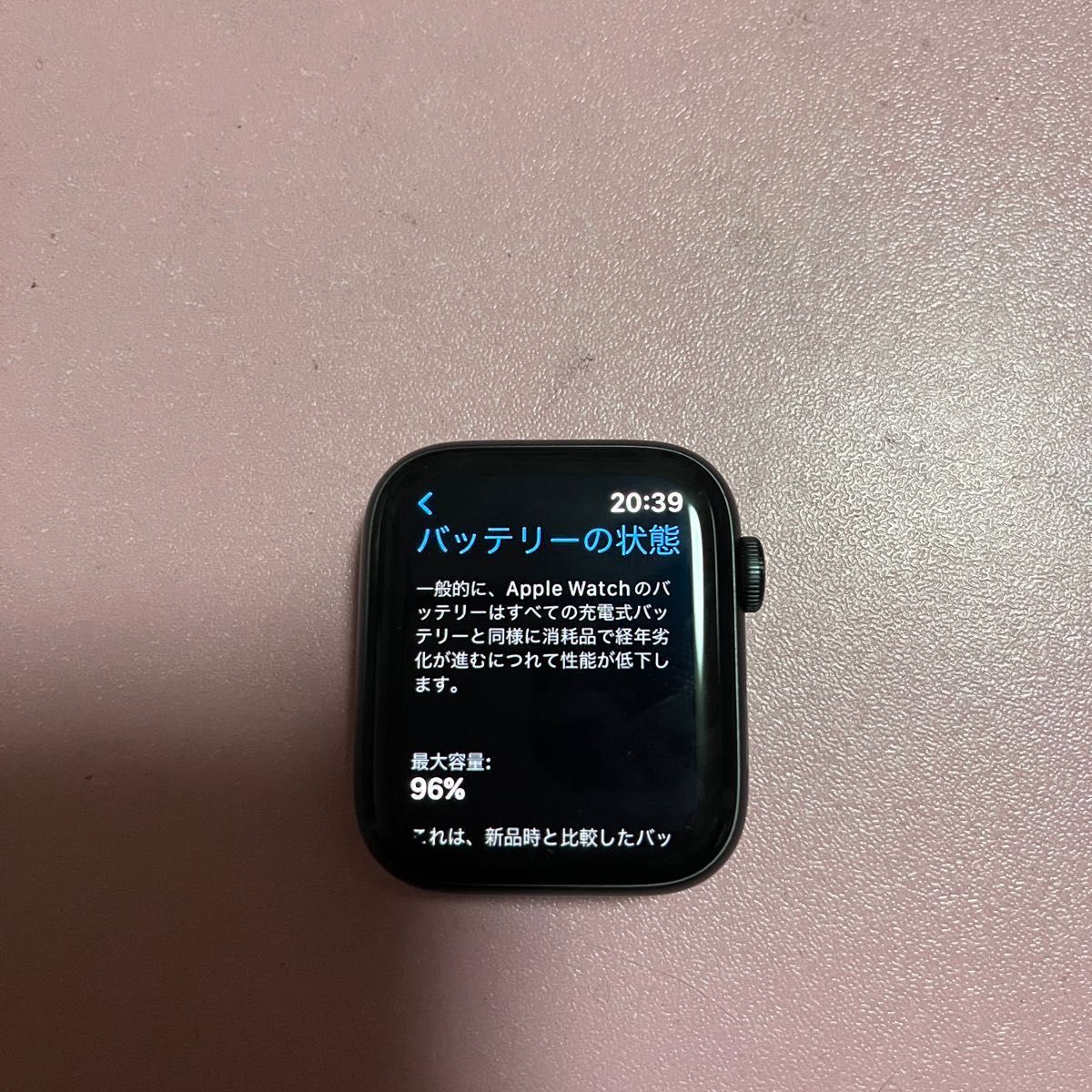 ☆正規品新品未使用品☆正規品新品未使用品(最大容量96%)Apple Watch