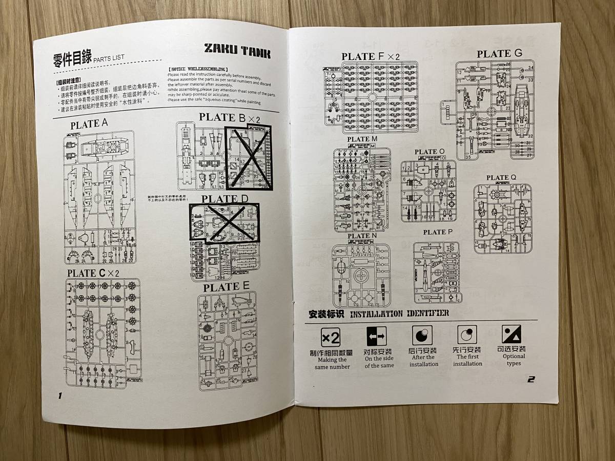 海外製MG 1/100 マゼラアタック イエローカラー 内袋未開封 MOTOR KING プラモデル 機動戦士ガンダム MSV ③_画像7