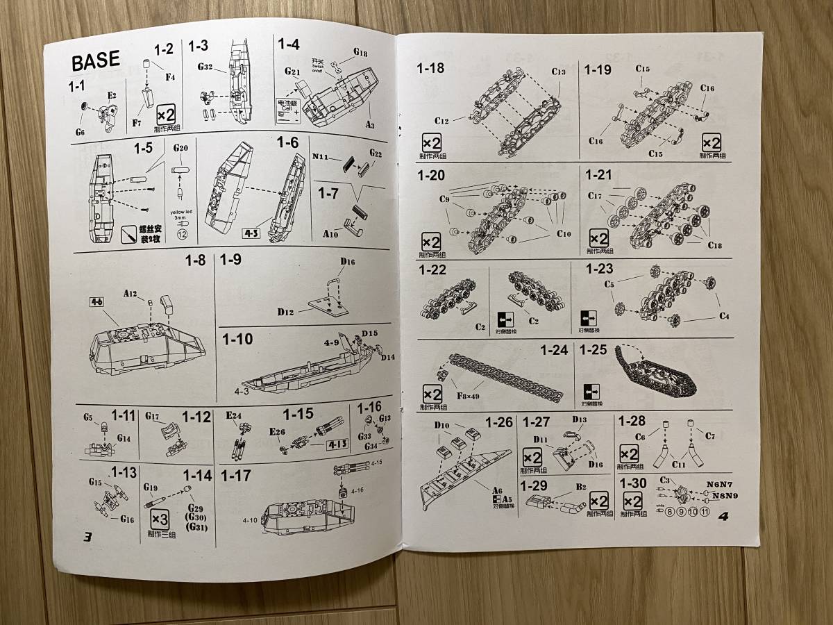 海外製MG 1/100 マゼラアタック イエローカラー 内袋未開封 MOTOR KING プラモデル 機動戦士ガンダム MSV ③_画像8