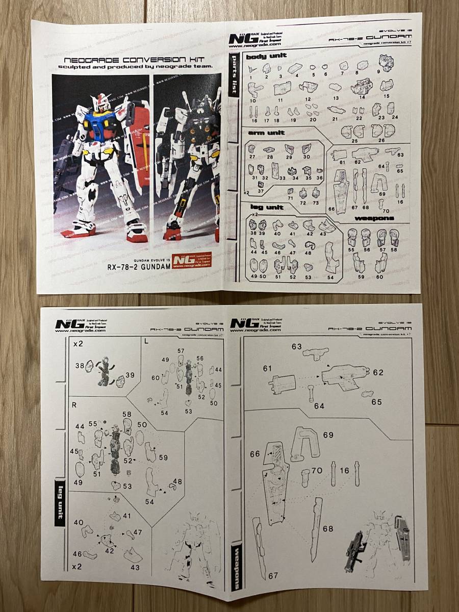 MG 1/100 RX-78-2 ガンダム EVOLVE15 改造パーツ 内袋未開封 MG 1/100 RX-78-2 ガンダム EVOLVE15 改造パーツ 内袋未開封