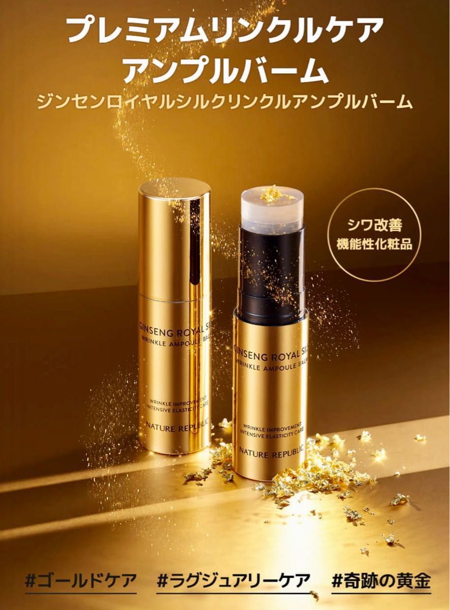 61%以上節約 ジンセンロイヤルシルクトナー 130ml 2本 エッセンス40ml