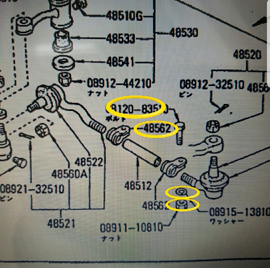 フェアレディZ　s130 GS130 ステアリングリンゲージ構成部品　トーイン調整クランプ　前期　後期　純正　新品_画像2