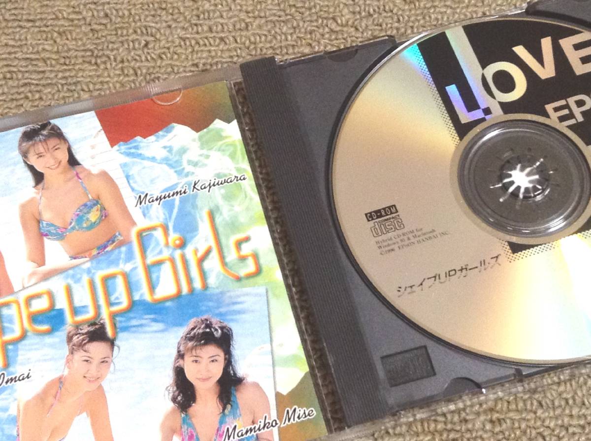 シェイプＵＰガールズ '96年CD-ROM「I LOVE EPSON 96」_画像2