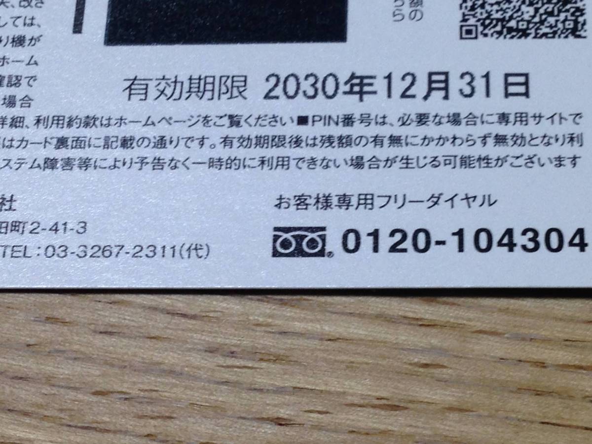 図書カードNEXT 1000円_画像2