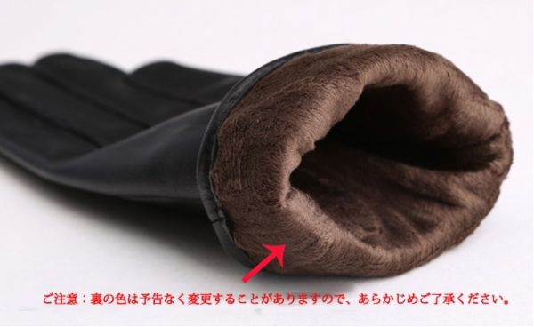 [ smartphone Touch correspondence ]book@ leather gloves ram leather reverse side boa sheep leather glove touch panel gift ski genuine winter protection against cold black [ free size * men's for ]