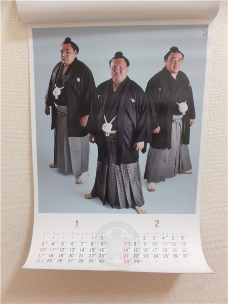 稀少　大相撲 カレンダー 2016年 日本相撲協会　日馬富士_画像2