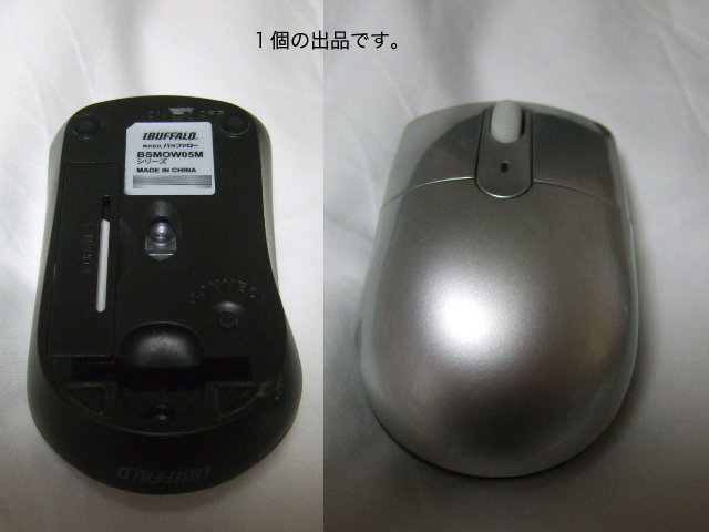  hand . Fit make wireless mouse ( silver,W:58 × D:100 × H:40mm).