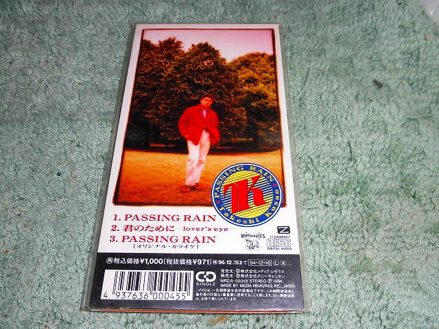 Y109 SCD 草尾毅 PASSING RAIN 8cmシングルCD SCD CDS 8cmCD 1994年_画像2
