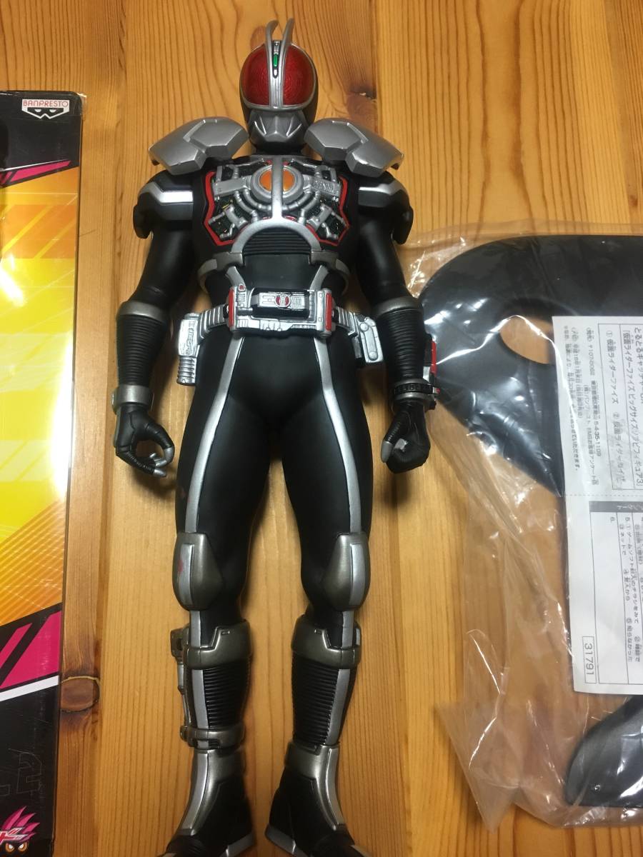 バンプレスト 仮面ライダーエグゼイド ファイズ ビッグサイズソフビフィギュア 2種セット コンバージ　ゼロワン_画像3