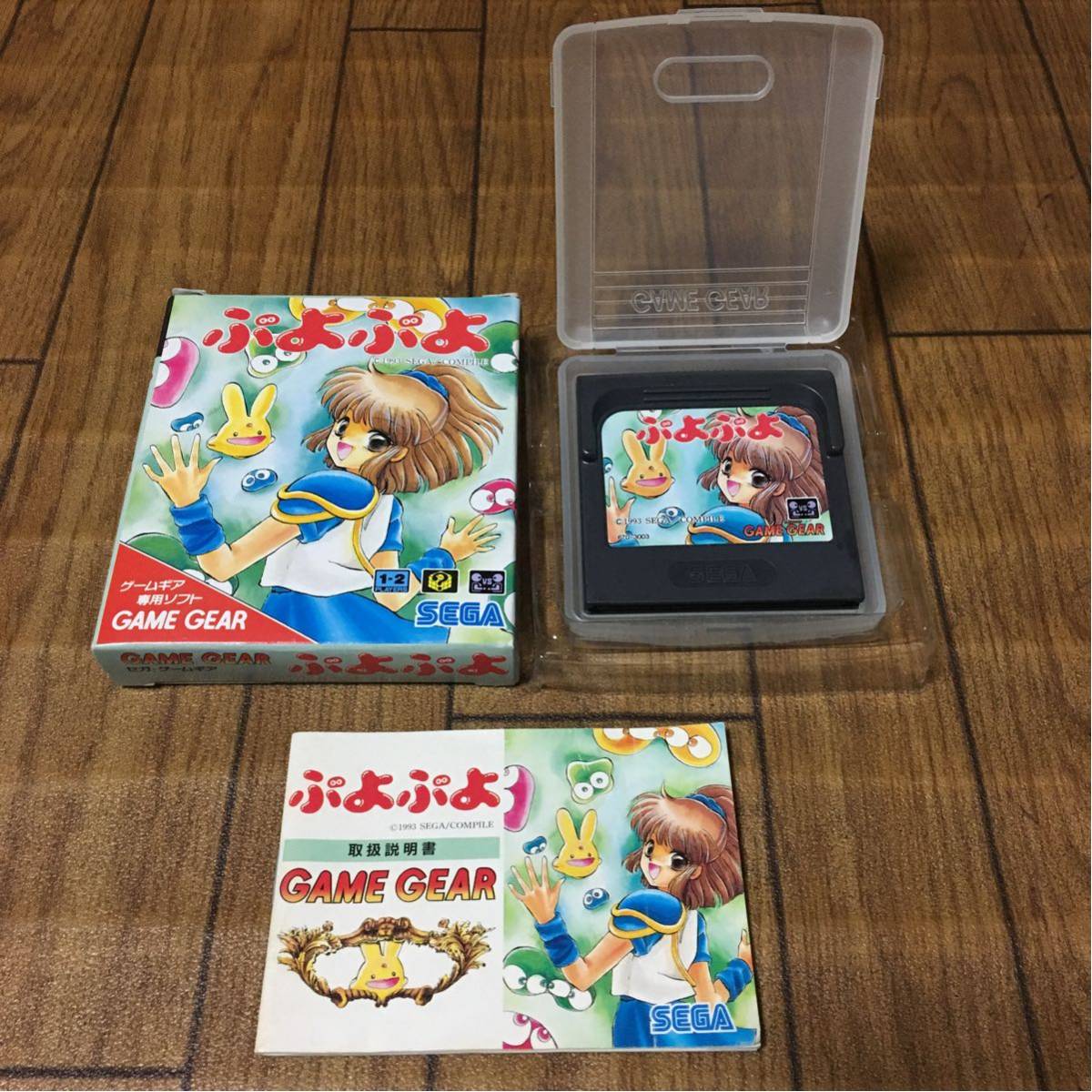  Game Gear *GG*....*....2*.. monogatari *.. monogatari 2* box opinion attaching * considerably beautiful goods 4 piece set * postage 510 jpy 