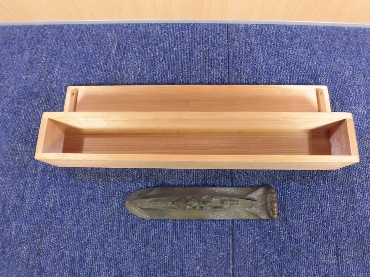  Japan navy height male launching memory weight . pcs wooden also box Showa era 5 year 5 month 12 day 