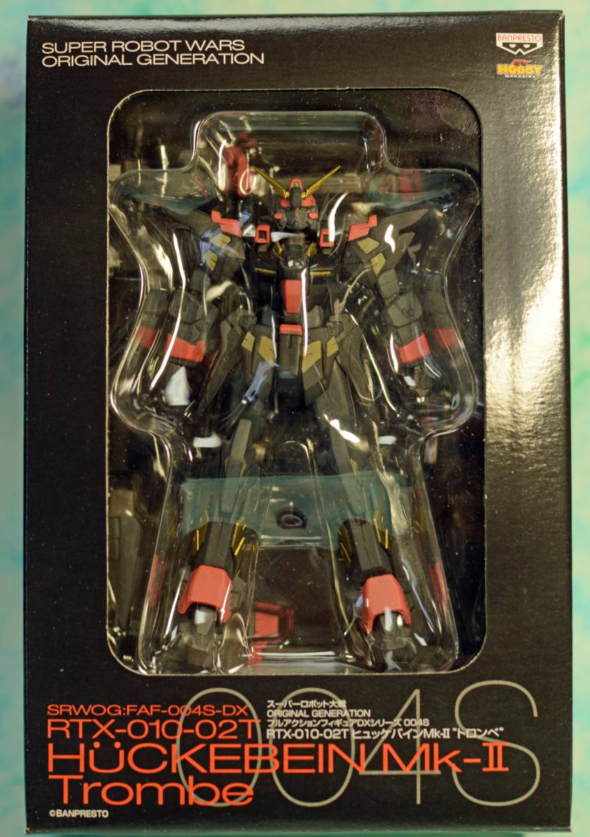  "Super-Robot Great War" 004Shyuke Vine Mk-Ⅱto long be