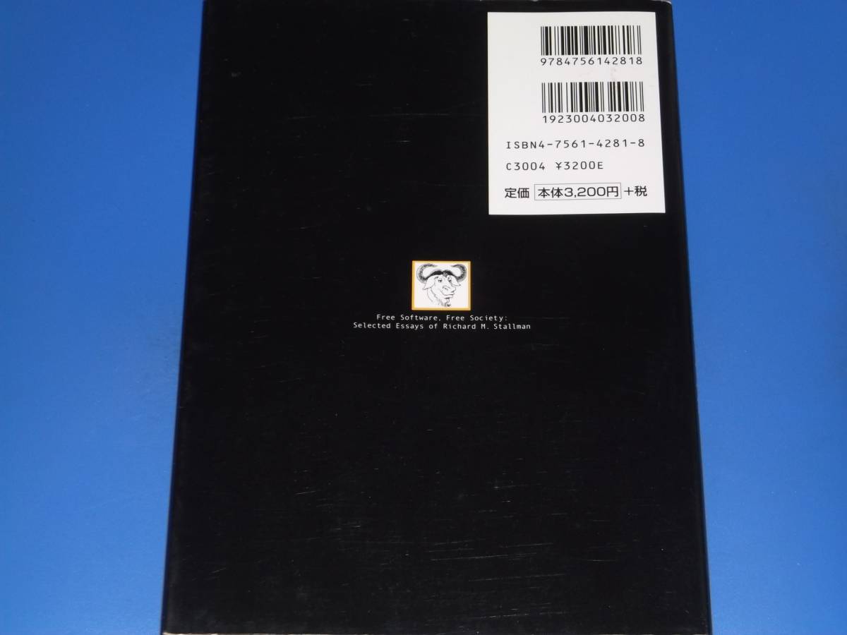  free soft wear . free . society Richard M. Stallman essay compilation * Richard M stole man * length tail height .* corporation ASCII * out of print *