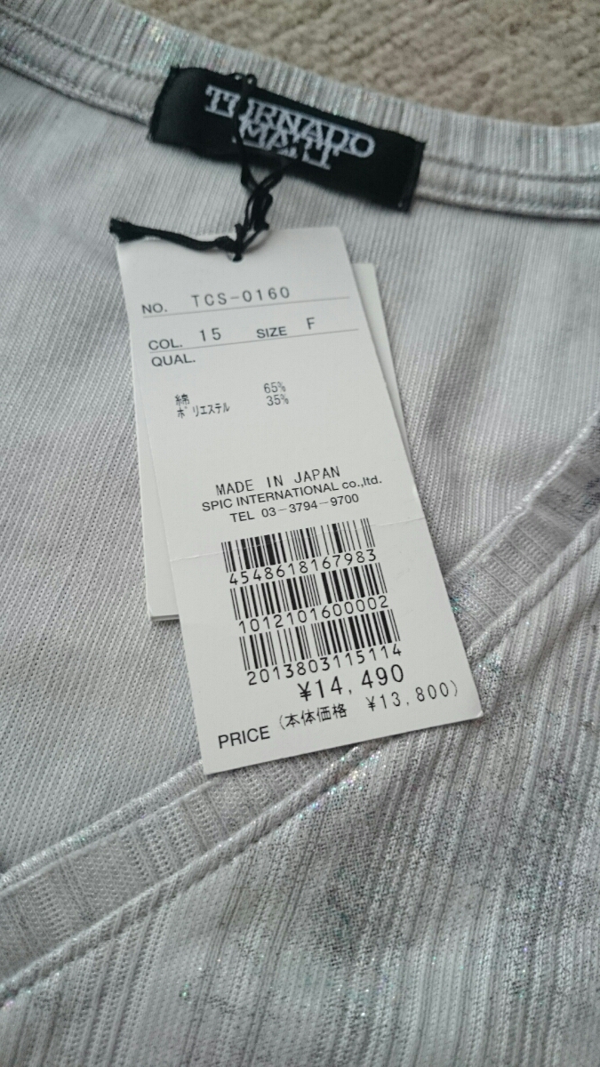 new goods Tornado Mart Aurora V neck cut and sewn men's white regular price 13800 M L