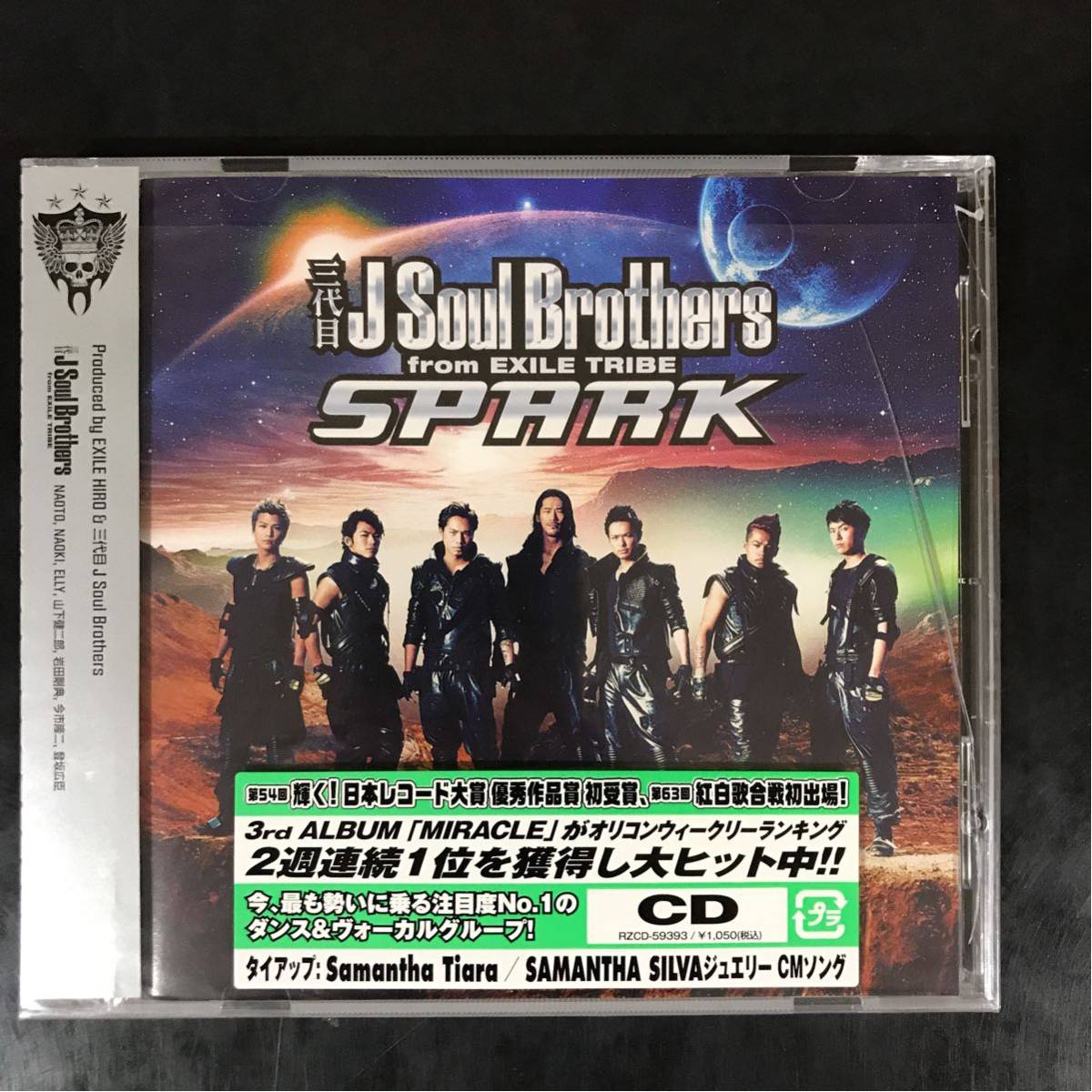 47 中古cd100円三代目j Soul Brothers Spark 日本代购 买对网