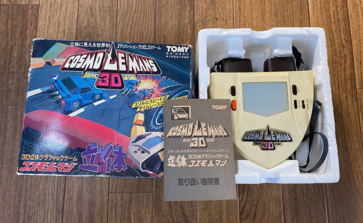 トミー コスモルマン 昭和レトロ 当時物 LSIゲーム トミー コスモルマン 昭和レトロ 当時物 LSIゲーム トミー