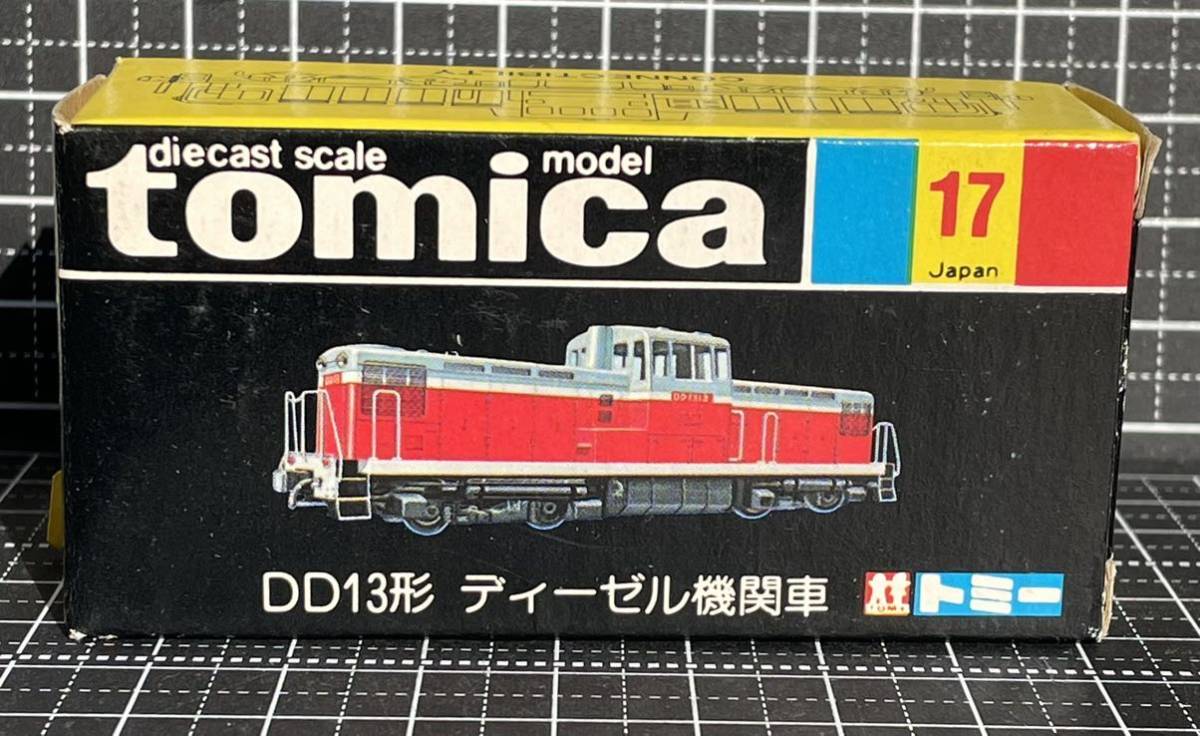 トミカトレイン DD13形ディーゼル機関車 貨車セット Yahoo!オークション - 当時モノ トミカ 黒箱 DD13形 ディーゼル