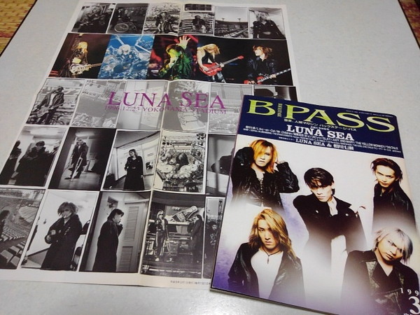 * B-PASS 1997 год 3 месяц номер! постер есть ru нет -LUNA SEA / Aikawa Nanase /laruk/ ошибка Chill др. задний stage * Pas * контрольный номер pa1032