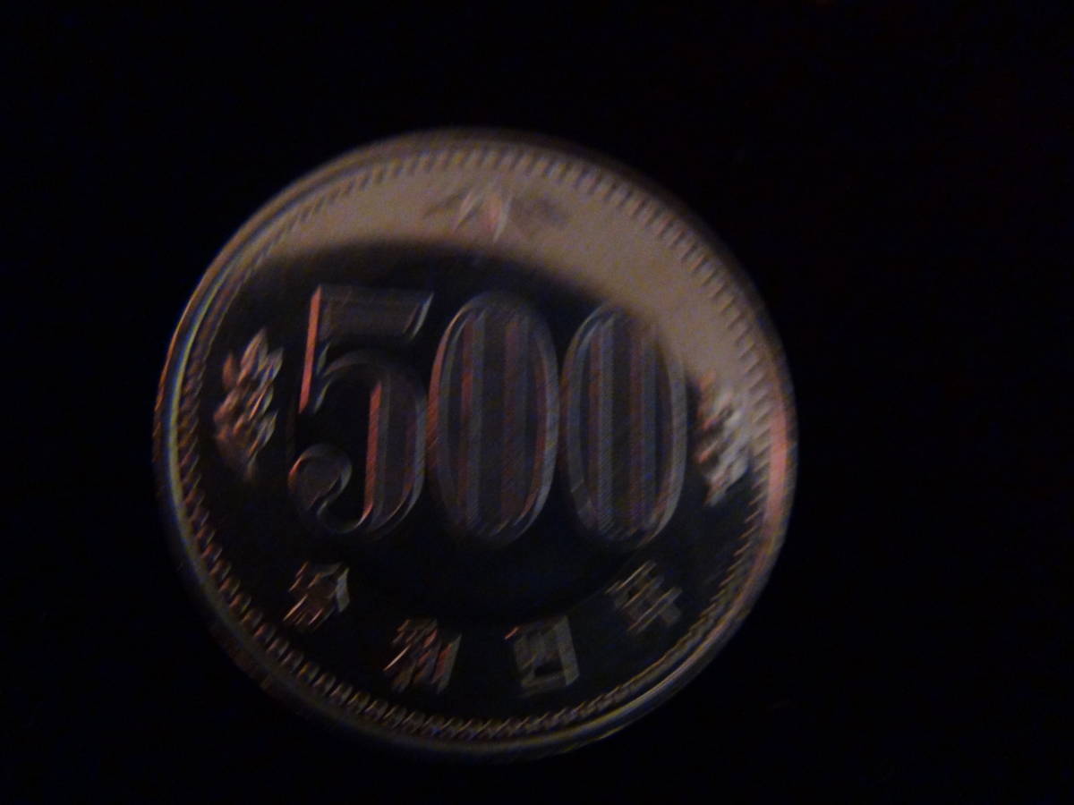 令和4年 500円硬貨 41210 !!!_画像3