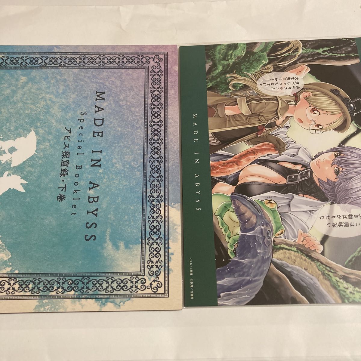 DVD・Blu-ray メイドインアビス 一期二期 全巻セット 劇場版