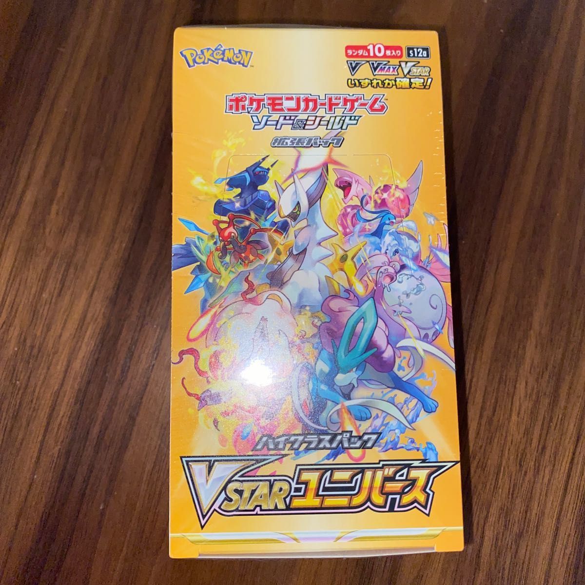 ポケモンカード　VSTARユニバース1BOX