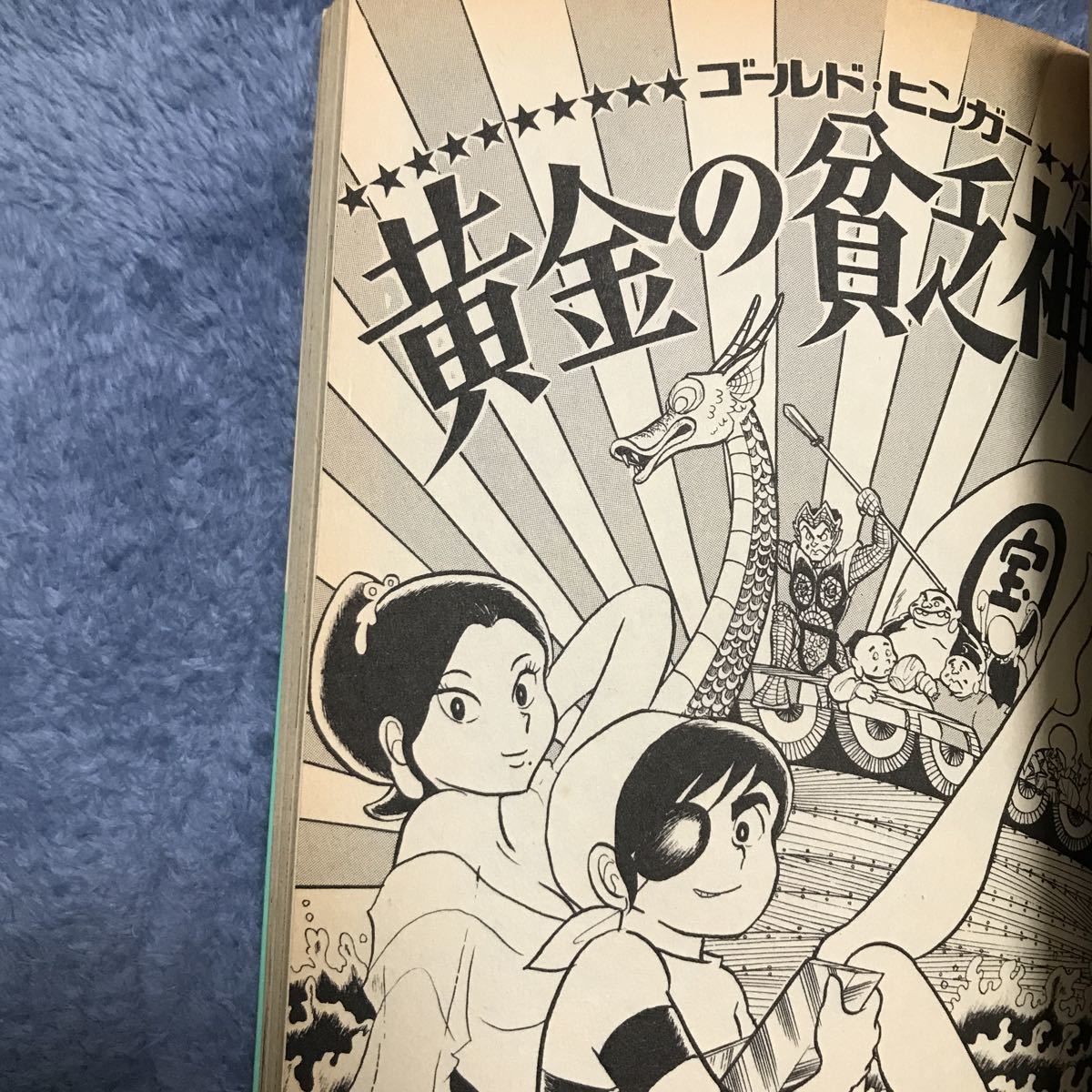 品質検査済 るーみっくわーるど コミック 全3巻完結セット 高橋留美子短編集 高橋留美子短編集『るーみっくわーるど』全3巻セット