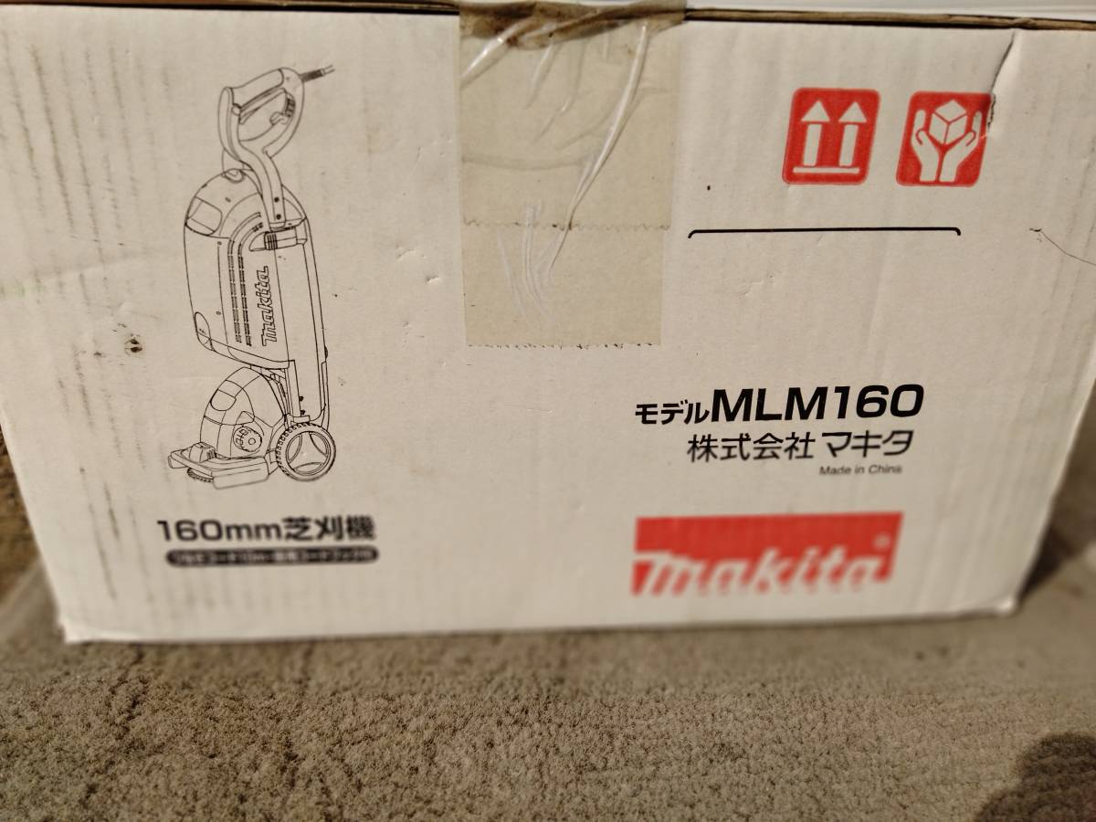 ヤフオク! - 【新品未使用未開封】マキタ 小型 軽量 コンパク...