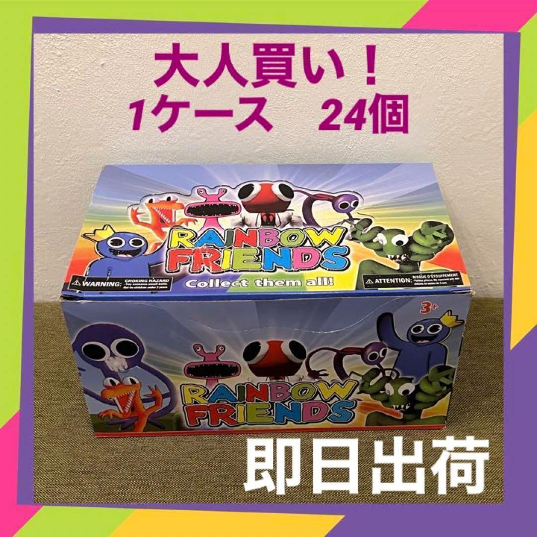 大人買い! レインボーフレンズ マスコット 1ケース24個入り 未使用新品