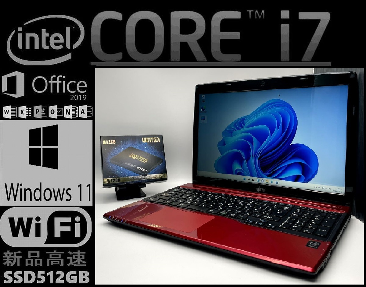 ノートパソコン core i7 windows11 オフィス付き AH53/X PC/タブレット