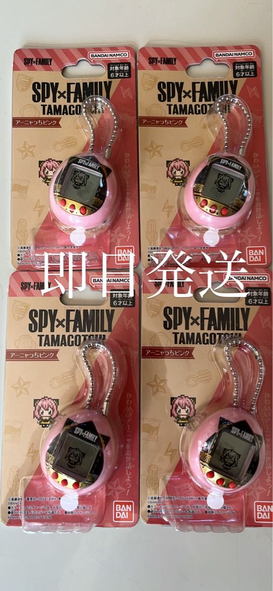 たまごっち SPY×FAMILY TAMAGOTCHI アーニャっちピンク [バンダイ