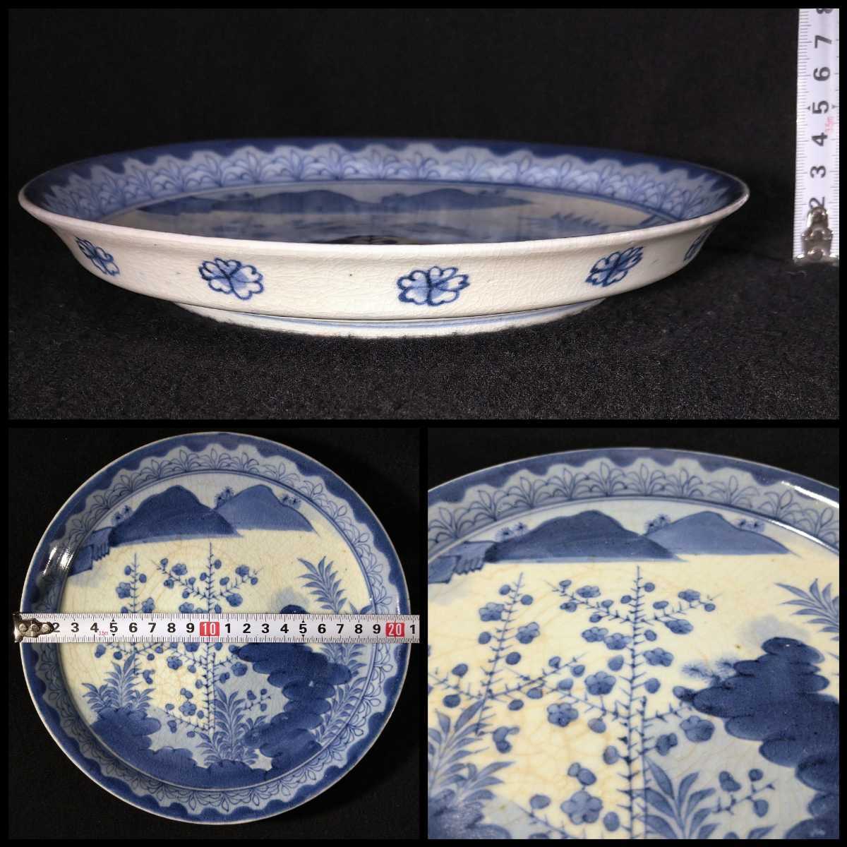 古伊万里 染付 花文 大明成化年製 花と山図 21cm 中皿 江戸期 b-17a2560_画像9