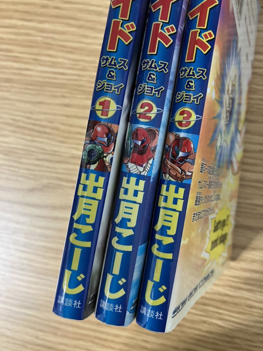 Yahoo!オークション - 講談社 コミック KCBM メトロイド サムス Yahoo!オークション - 講談社 コミック KCBM メトロイド サムス