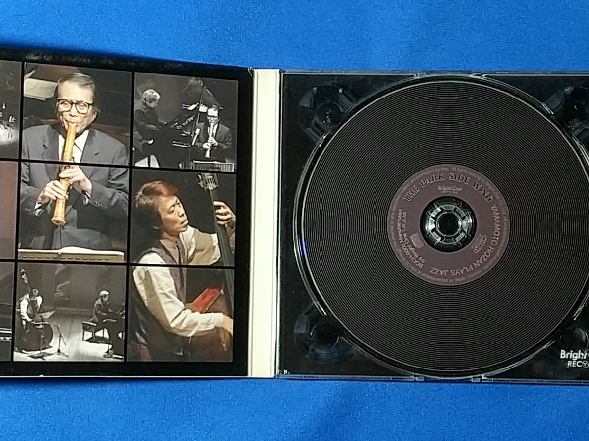 THE PARK SIDE WIND YAMAMOTO HOZAN plays JAZZ 山本邦山 佐藤允彦 ...