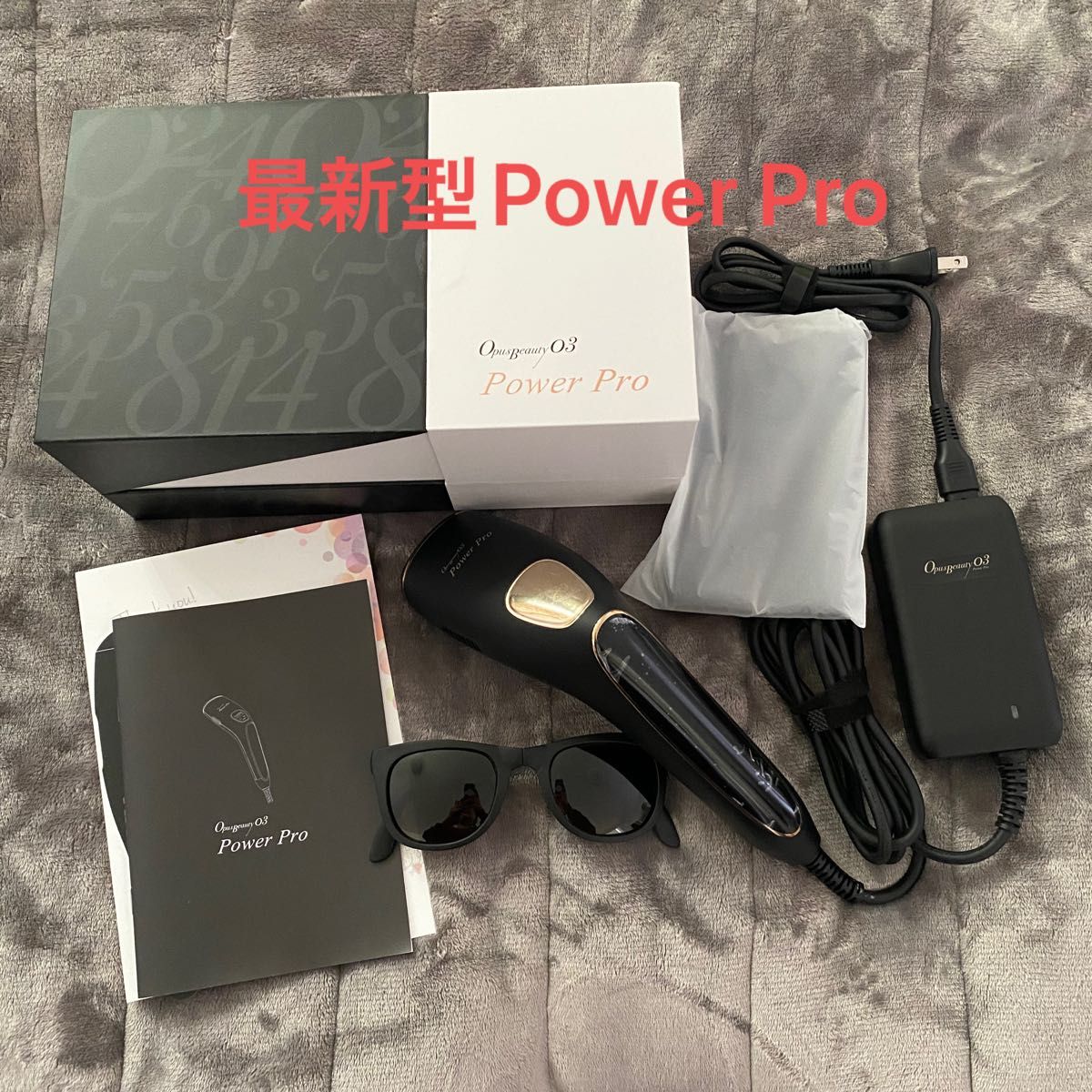 Opus Beauty 03 Power Pro光脱毛器 ipv6.timepharma.com