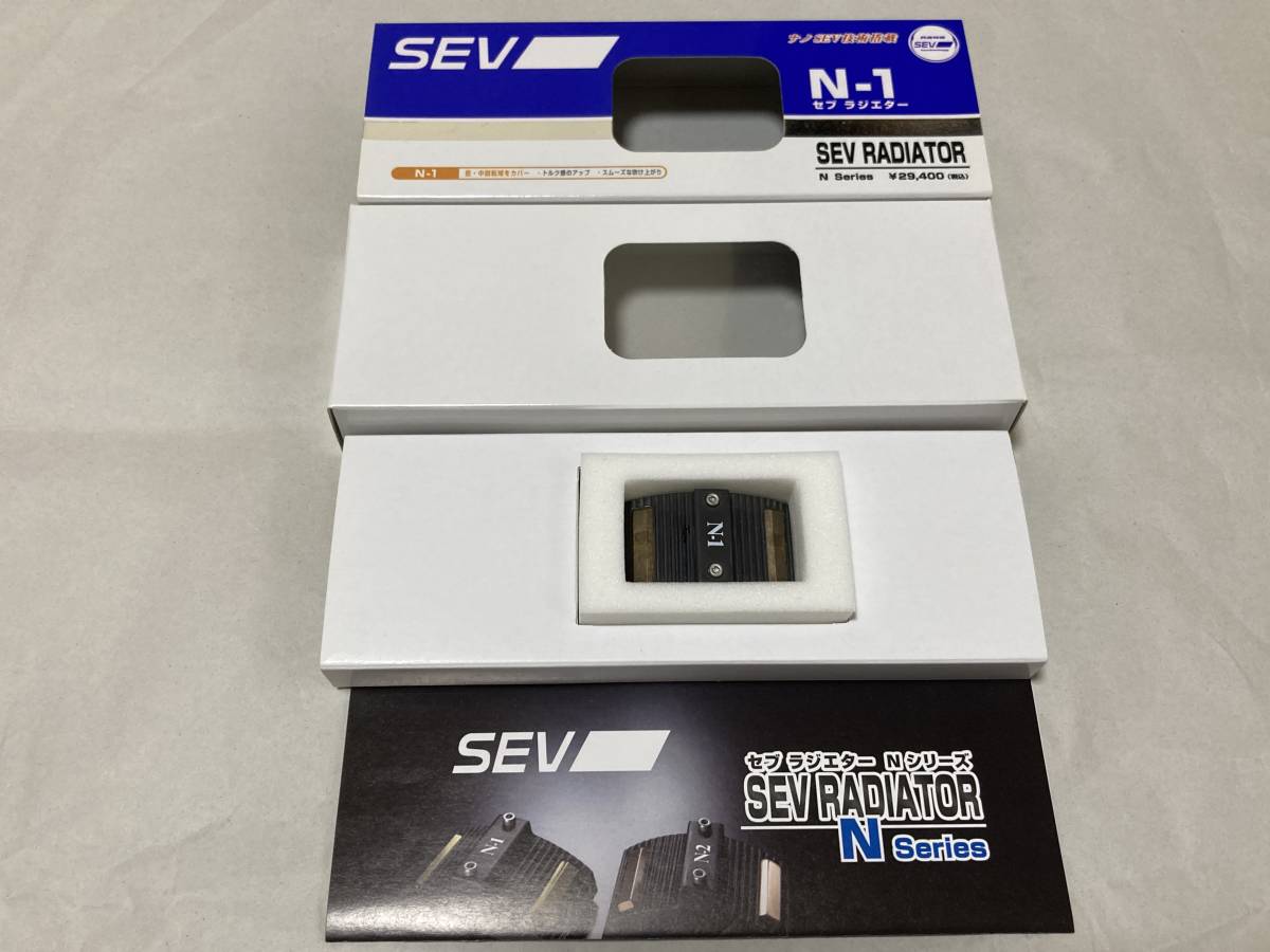 SEV Radiator ラジエター N-1 N-2 セット No1 | www.jarussi.com.br