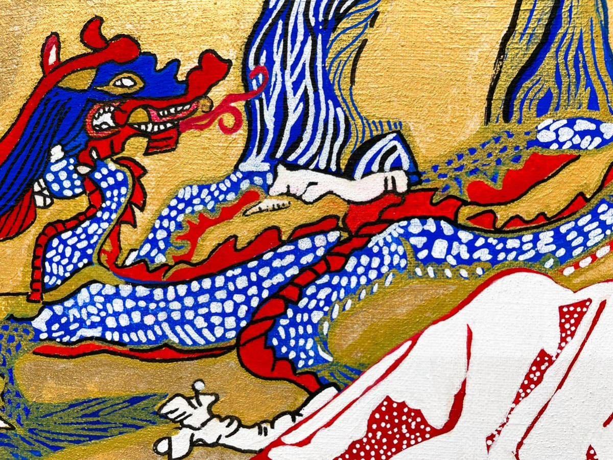 Yahoo!オークション - 【M8号】手描き作品 片岡球子 模写 Yahoo!オークション - 【M8号】手描き作品 片岡球子 模写