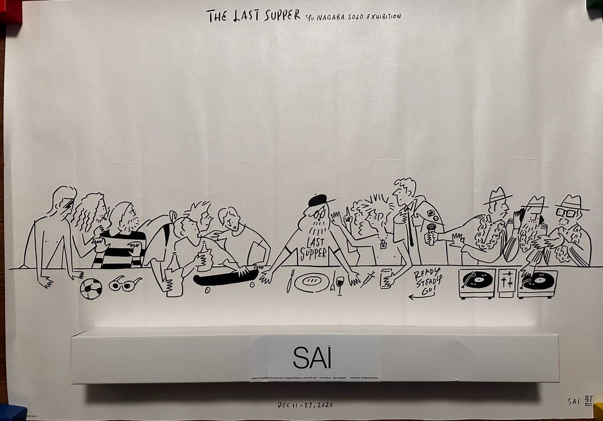 長場雄 ポスター 最後の晩餐 THE LAST SUPPER-