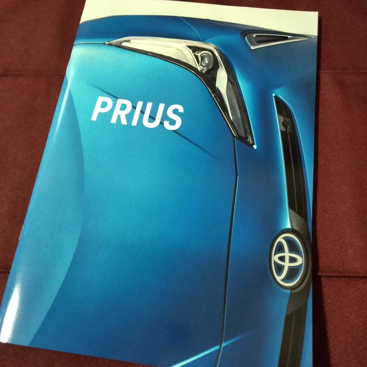 . плата последняя модель Toyota Prius каталог комплект основной каталог 61P аксессуары каталог запчастей navi каталог специальный выпуск Special производства брошюра есть 