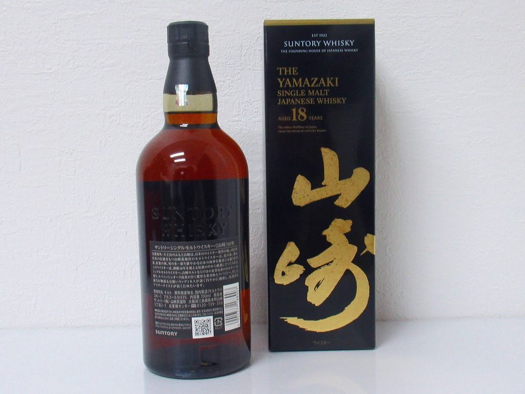 サントリー 山崎18年 シングルモルトウイスキー YAMAZAKI 700ml SINGLE
