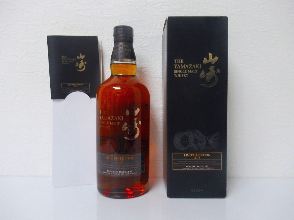 サントリー 山崎リミテッドエディション2016 yamazaki Limited Edition